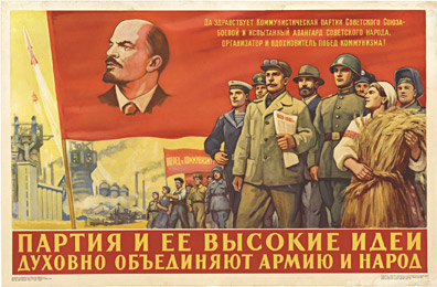 Rare, Horizontal original Soviet era Lennin propogana poster. The translation is the Unify the Souls of the Army and people of the USSR. Original propaganda poster about the Soviet party and the high ideals.