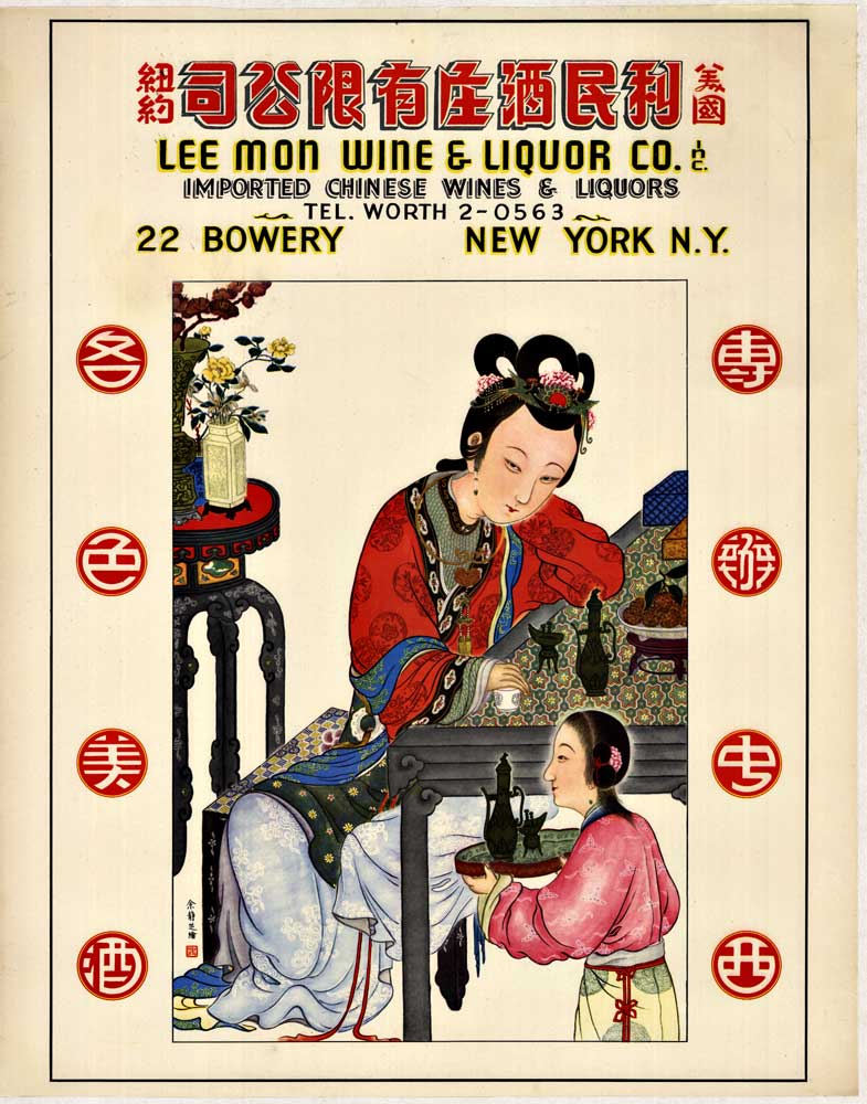 Original vintage poster: Lee Mon Wine and Liquor Co. Poster size: 17" x 22.5". Professional acid-free archival liinen backed and ready to frame. No date is on the poster and can only be estimated by the first time the company documents are record