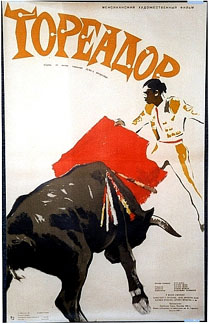 bullfight, bull, mexican, movie poster, original poster