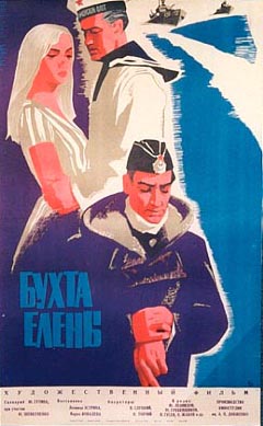 russian movie poster, sailor, captain, woman, boats, war ship,,