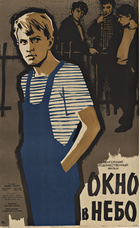 soviet movie poster, boy, 3 boys in back ground