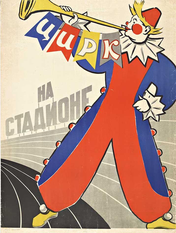  linen backed original Russian circus player printed in Moscow featuring a clown blowing a horn. <br> <br>This lithograph is 27.25" x 36" and was printed in 1960. <br> <br>Archival linen backed in B condition with some wear along the edges of the old post