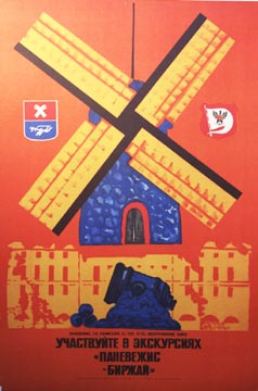 Linen backed Eastern block travel poster. Smaller format lithograph. <br>Features a Dutch windmill.
