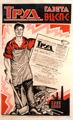 Soviet era, 1924, original poster, linen backed