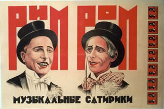 horizontal poster, linen backed, two men, commedians, Russian poster, rare