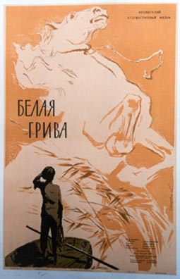 It’s a Russian movie poster, that’s all I got.