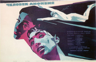 russian, horizontal, movie poster, swimmiing, two faces, linen backed, original poster