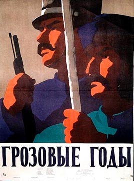 russian movie poster., 2 soldier, russian text, original poster
