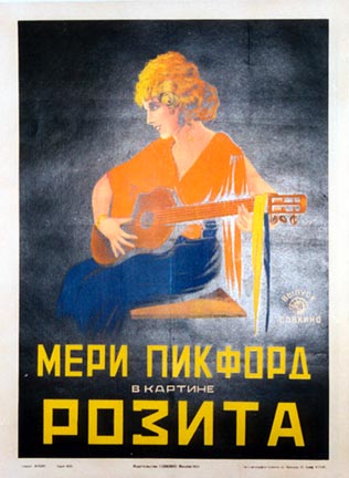 Original Mary Pickford Rosita in Russian. Linen backed very rare early movie poster. Good, but not perfect condition. Presumed to be the only copy remaining. Printed in 1927. USA release of this movie was 1923.