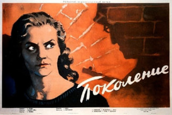 Russian movie poster, genearation, USSR, Soviet Block film poster, original poster.