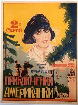 girl, russian text, trees, horse, mountains, poster art, stone lithograph, linen backed original.