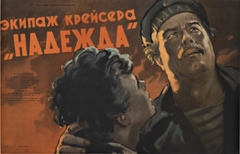 horizontal Russian movie poster. Man and woman. Firey skies in the background